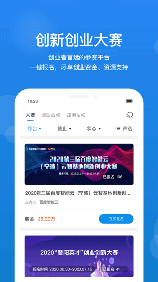 截图2