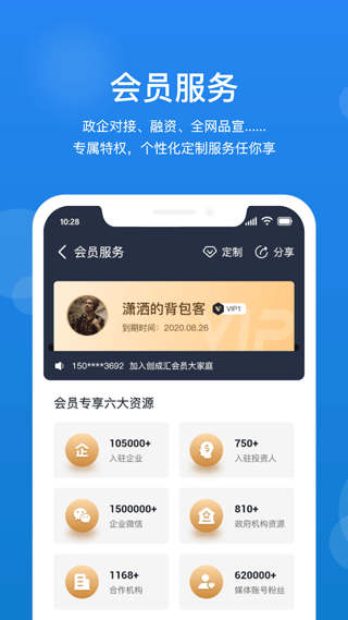 截图5